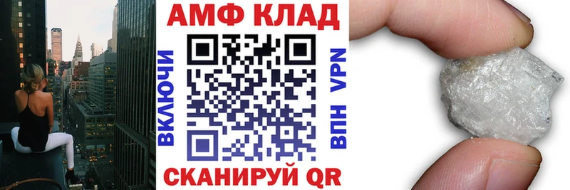 кракен зеркало  Агидель  АМФ 97%  где найти  