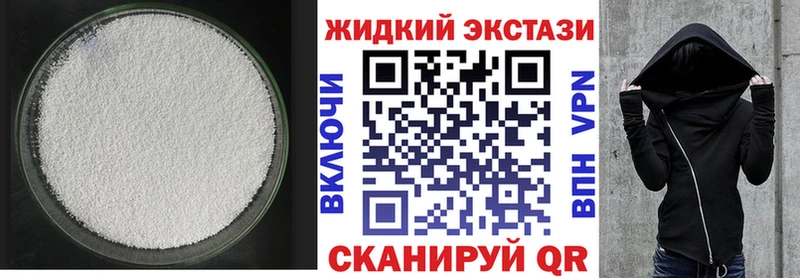 shop Telegram  как найти   Агидель  Бутират оксибутират 