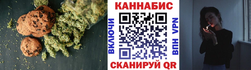 darknet Telegram  Агидель  Cannafood марихуана  сколько стоит 