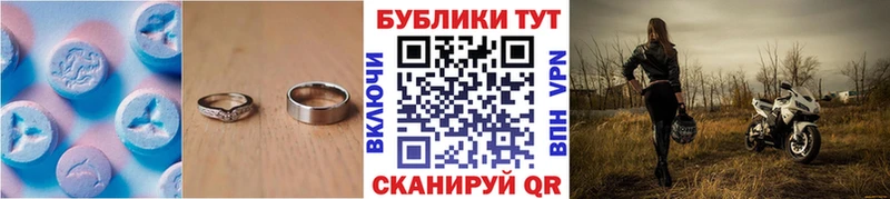 купить  сайты  Агидель  Экстази 250 мг 