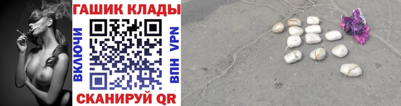 Гашиш hashish  Агидель 
