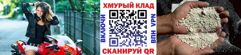 ГЕРОИН афганец  Агидель 