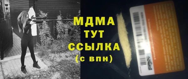 дурь Кулебаки