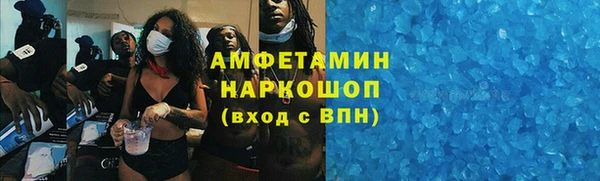 альфа пвп Куйбышев