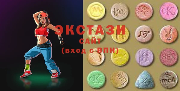 альфа пвп Куйбышев