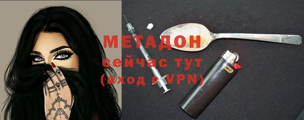 альфа пвп Куйбышев