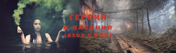 дурь Кулебаки