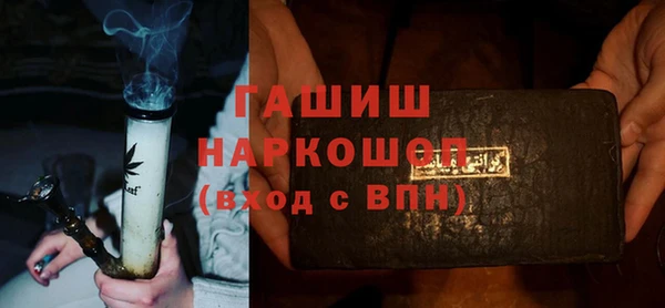 альфа пвп Куйбышев