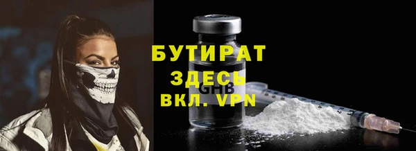 альфа пвп Куйбышев