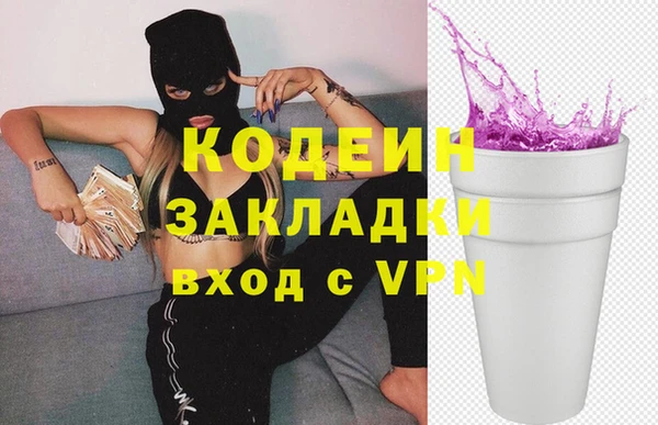 дурь Кулебаки