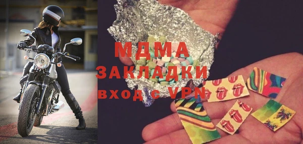 альфа пвп Куйбышев