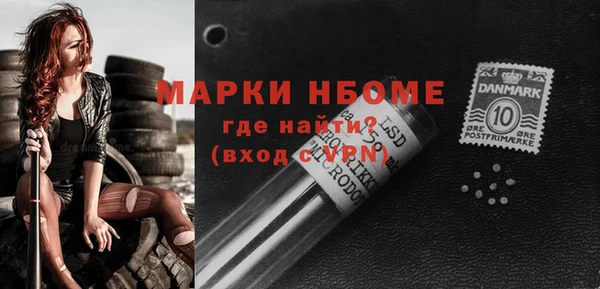 дурь Кулебаки