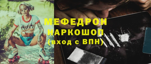 альфа пвп Куйбышев