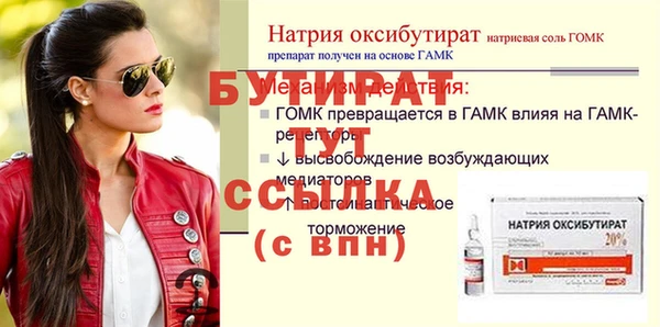альфа пвп Куйбышев