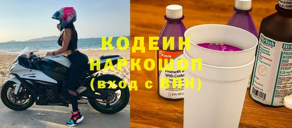 дурь Кулебаки