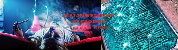 альфа пвп Куйбышев