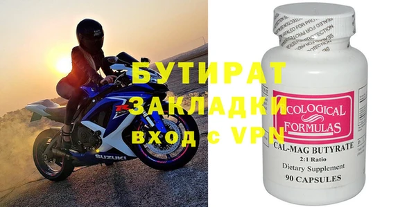 дурь Кулебаки