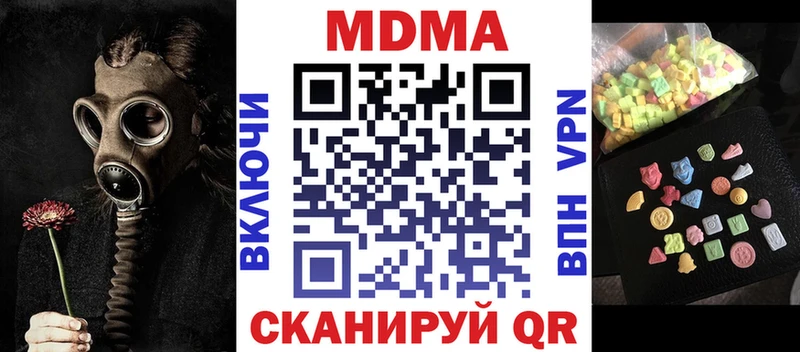 что такое   kraken как войти  МДМА кристаллы  Агидель 
