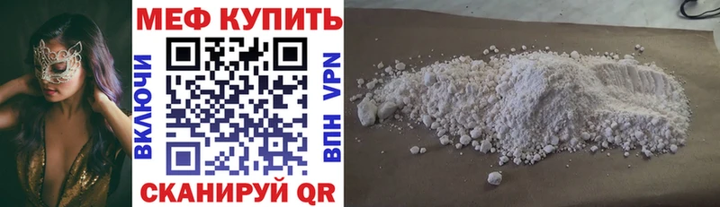 KRAKEN онион  Агидель  нарко площадка состав  купить  цена  МЯУ-МЯУ мяу мяу 