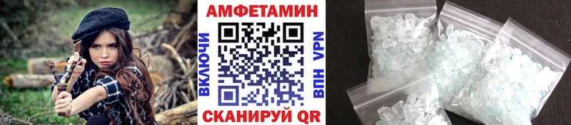 МЕТАМФЕТАМИН кристалл  ОМГ ОМГ tor  Агидель 
