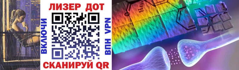 цены наркотик Агидель Марки 25I-NBOMe 1500мкг