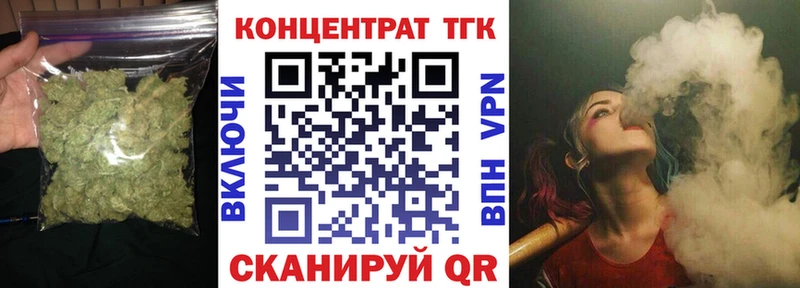 ТГК THC oil  Агидель 