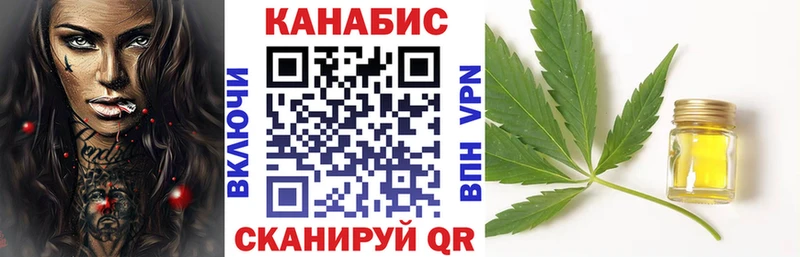 наркотики  Агидель  Шишки марихуана THC 21% 
